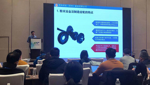 明陽科技受邀參加2020第五屆汽車座椅創(chuàng)新技術(shù)峰會(huì)