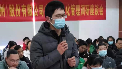 明陽科技召開實(shí)效精細(xì)化管理調(diào)研座談會(huì)