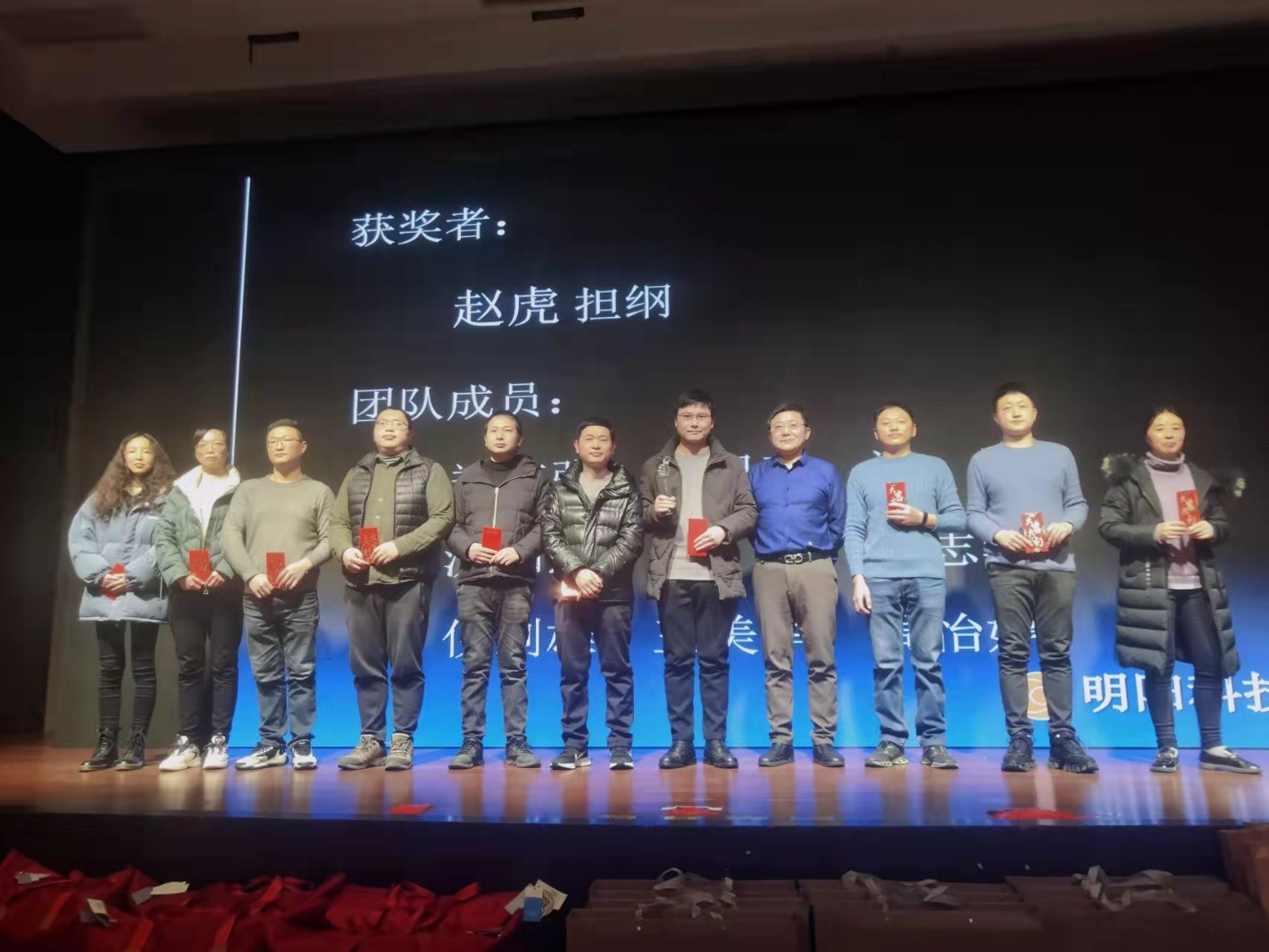 攜手明天 共創(chuàng)未來—明陽科技2021年度年會(huì)