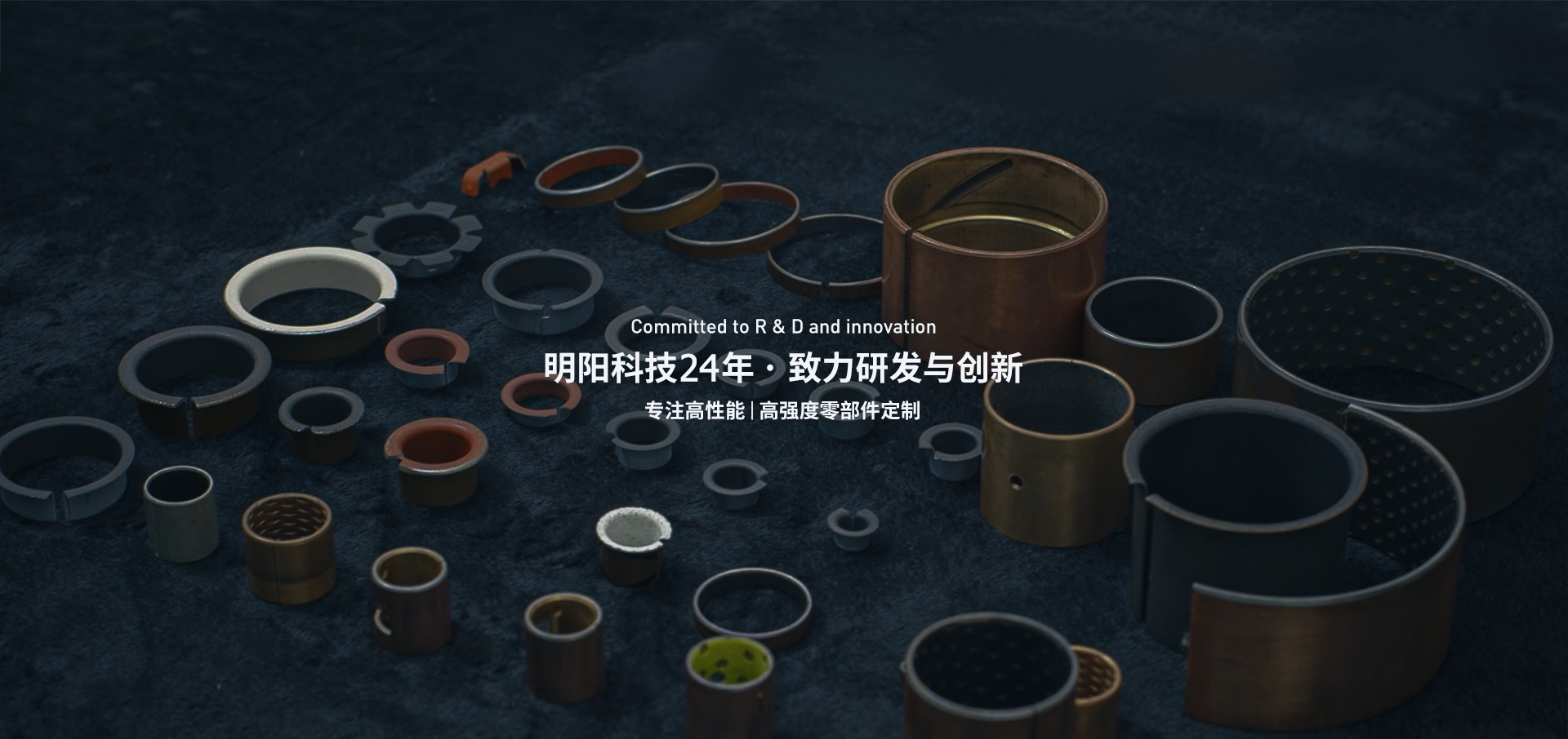 PC-首頁廣告