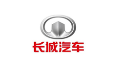 長(zhǎng)城汽車